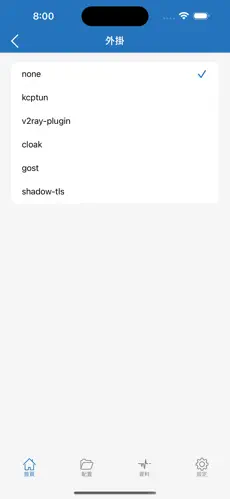 冲鸭加速器梯子android下载效果预览图